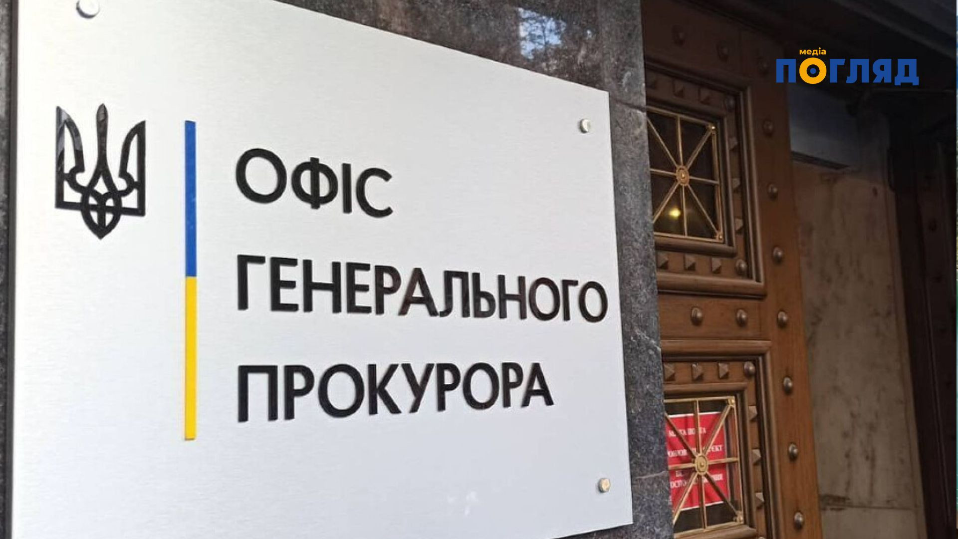 Майже 350 прокурорів з інвалідністю пройдуть перевірку дисциплінарної комісії (ФОТО) - зображення